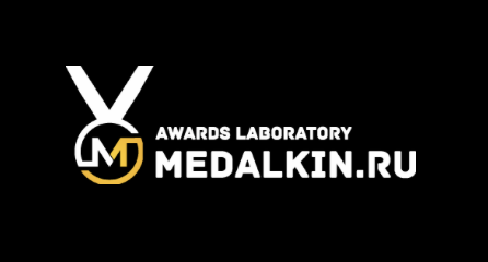 Медалькин